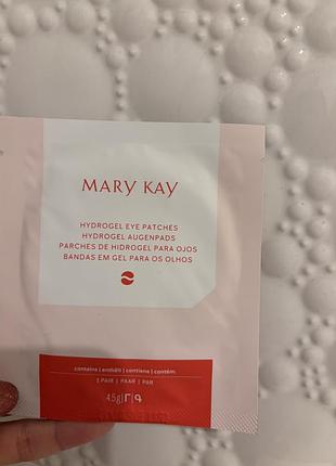 Патчі mary kay гідрогелеві 2
