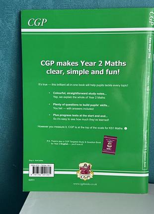 Посібник математика key stage one maths targeted study & question book ...