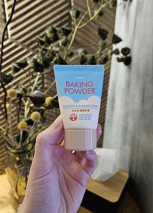 Etude baking powder пенка для глубокого очищения лица