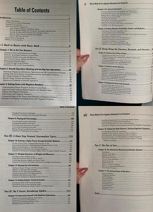Посібник "basic math & pre-algebra workbook for dummies" 2