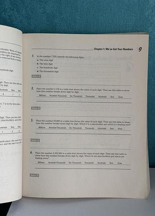 Посібник "basic math & pre-algebra workbook for dummies" 6