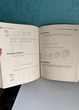 Посібник "basic math & pre-algebra workbook for dummies" 9