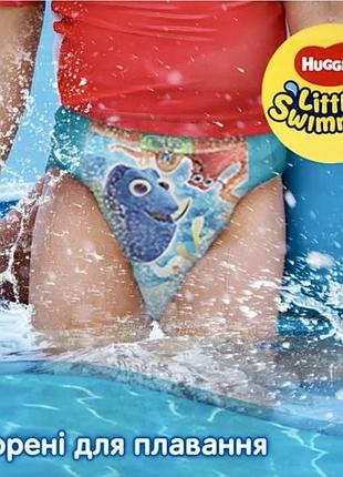 Підгузки-трусики для плавання басейну моря 2-3-4 роки huggies little swimmers