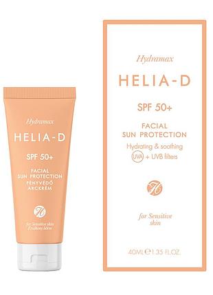 Сонцезахисний крем для обличчя helia-d hydramax spf 50+ для чутливої ​​шкіри, 40 мл