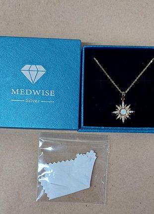 Намисто medwise star moon chain зі стерлінгового срібла 925 проби
