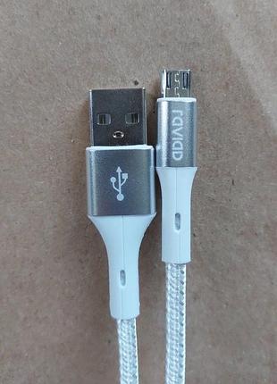 Кабель raviad micro usb 2