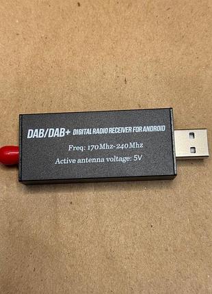 Современный цифровой тюнер dab/dab+ 2