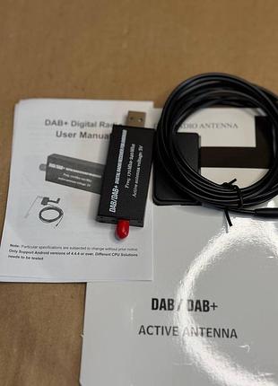 Современный цифровой тюнер dab/dab+ 3