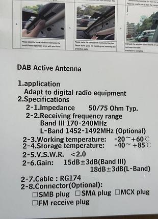 Современный цифровой тюнер dab/dab+ 6