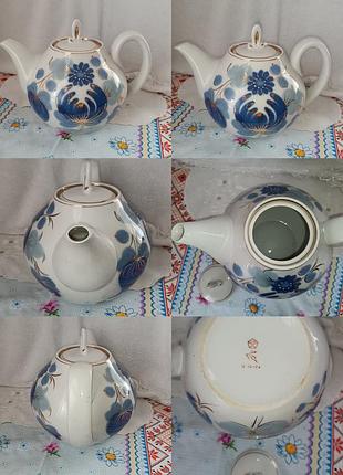 Доливной чайник ссср 3 л