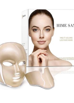 7-колірна світлотерапевтична маска для обличчя hime sama pro