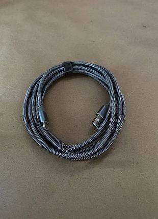 Кабель для быстрой зарядки usb c 3m