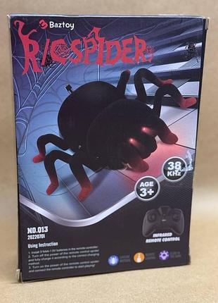 Телевизор spider для детей 3