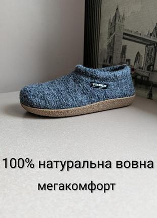 Тапочки giesswein vent (36) женские из натуральной. мериносовой шерсти идеальное состояние австрия