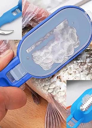 Рыбочистка с ножом и контейнером killing-fish knife синяя