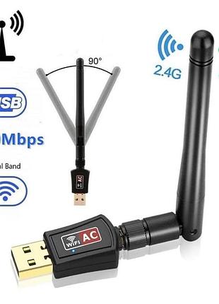 Usb-адаптер corn ac600 мбит/с 8