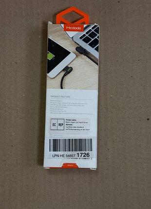 Кабель usb to type-c ,2 метра