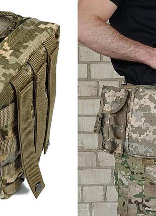 Подсумок аптечка тактическая molle пиксель всу mm-14 для рпс, разгрузки или жилета