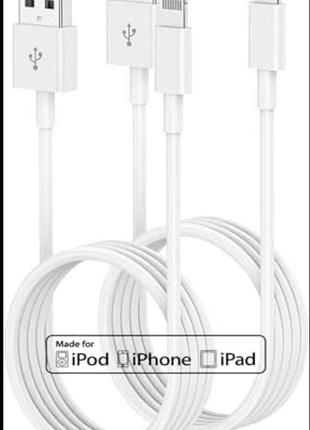 2-х компонентный кабель для зарядки iphone, длиной 2 метра
