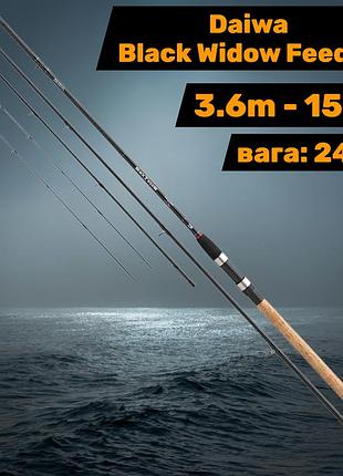 Фидерное удилище daiwa black widow feeder 3.6м 150g карбон hmc+, 2 квивертипа, medium fast, для карпа и леща