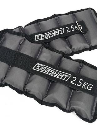 Обважнювачі для рук та ніг easyfit ef-awtм-250 2.5 кг 2шт сірі для бігу та фітнесу