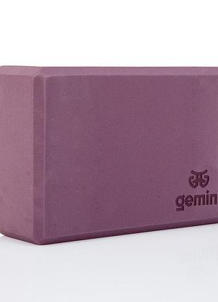 Блок для йоги gemini pro 1 шт фиолетовый йога блок-кирпич для пилатеса (gbk-1013)