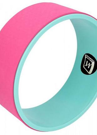 Колесо для йоги easyfit yoga wheel tpe 33 см розово-мятный (ef-1824-pim)