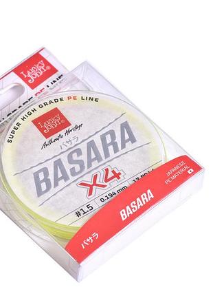 Шнур плетеный рыболовный lucky john basara light green х4 pe 125м 0,194мм #1,5