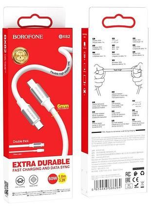 Кабель usb borofone bx82 60w type-c to type-c білий