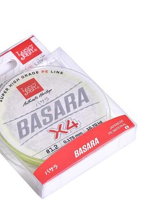 Шнур плетеный рыболовный lucky john basara light green х4 pe 125м 0,174мм #1,2