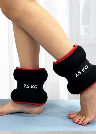 Утяжелители для рук и ног easyfit ef-1025-r 2шт по 2.5 кг красные для бега и фитнеса
