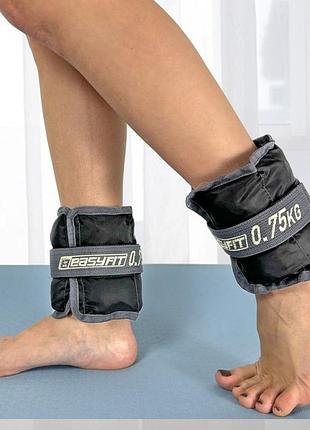Утяжелители для рук и ног easyfit ef-wht-0.75 2шт по 0.75 кг серые для бега и фитнеса
