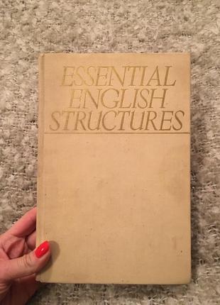 Учебник английского essential english structures