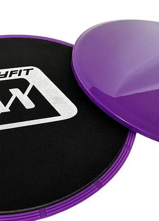 Слайдери для глайдингу easyfit ø18см 2 шт фіолетові ковзні диски для фітнесу та тренувань (ef-1425-v)