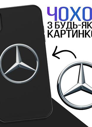 Чехол с фото, логотипом по заказу для iphone xs max (черный)