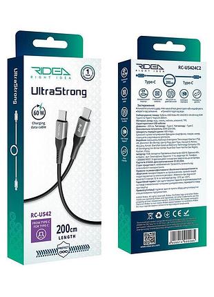 Кабель usb ridea rc-us42 ultrastrong type-c to type-c 60w 2m чорний