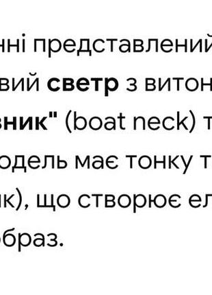 Светр джемпер zara 9