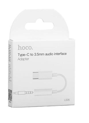 Переходник hoco ls35 type-c to aux 3.5mm (female) 8cm белый