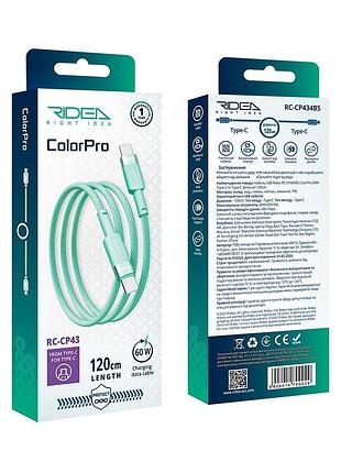 Кабель usb ridea rc-cp43 colorpro type-c to type-c 60w 1.2m зелений