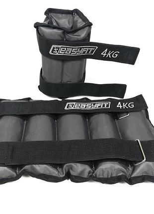 Обважнювачі для рук та ніг easyfit ef-awtм-400. 2шт по 4 кг сірі для бігу та фітнесу