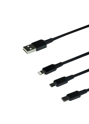 Кабель usb borofone bx72 3-in-1 ip+type-c+micro черный