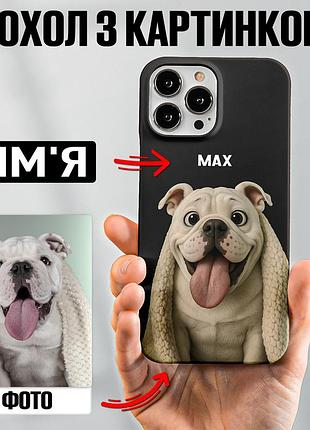Чехол на заказ с фото, картинкой для iphone 13 pro