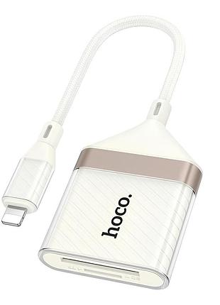 Переходник hoco ua40 2-in-1 card reader lightning абрикосовый