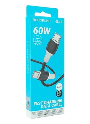 Кабель usb borofone bx84 60w (20v/3a) type-c to type-c чорний