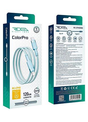 Кабель usb ridea rc-cp43 colorpro type-c to lightning 30w 1.2m блакитний