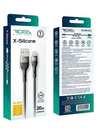 Кабель usb ridea rc-xs51 x-silicone lightning 12w 2m чорний