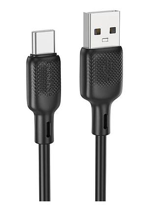 Кабель usb borofone bx113 silicone type-c 3a 2m черный