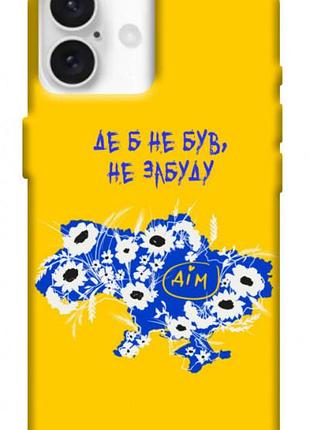 Чехол blex с картинкой незерцает дом для apple iphone 16 (6.1")