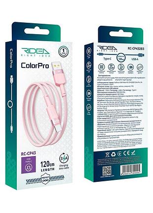 Кабель usb ridea rc-cp43 colorpro type-c 3a 1.2m голубой
