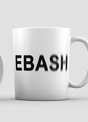 Горлышко с дизайном ebash